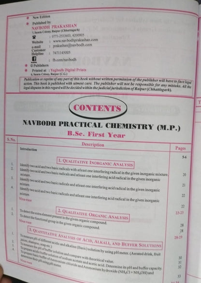 Navbodh B.Sc. Practical Chemistry 1st Year Part-1 [English]