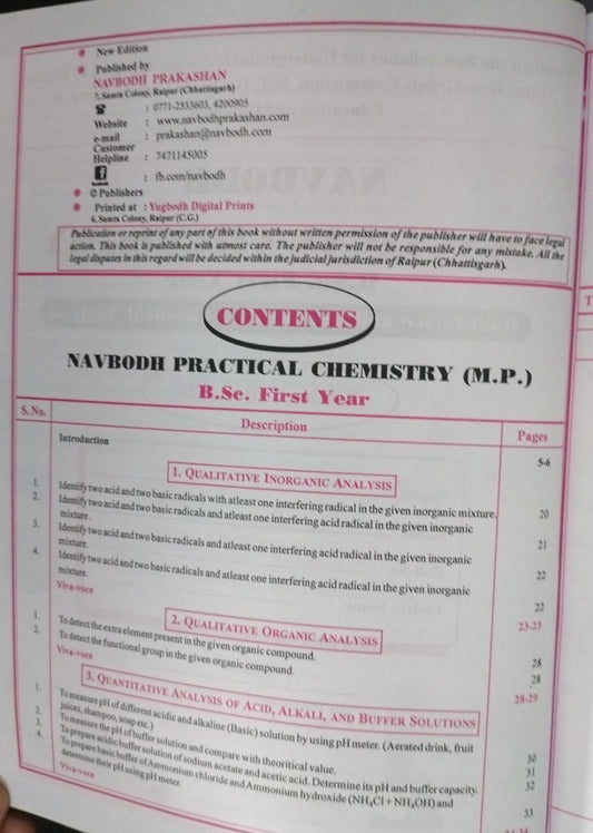 Navbodh B.Sc. Practical Chemistry 1st Year Part-1 [English]