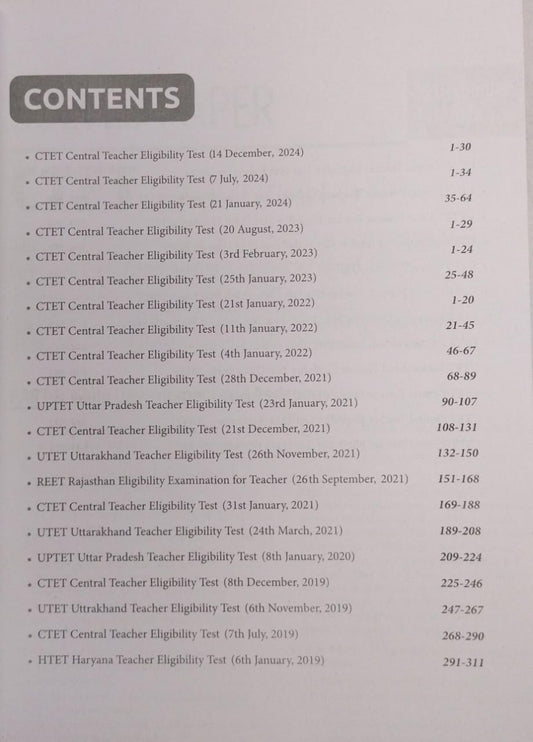 Arihant Publication CTET & TETs Previous Years Solved Papers 1 Class 1-5 [BL]