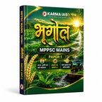 Karma MPPSC Main Papaer - 1, part - B,Unit - 2 (Bhugol) Bharat krishi Evam jal sansadhan (Hindi Medium)