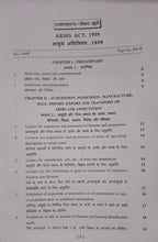 Puja Law House – Ayudh Adhiniyam 1959 (Edition 2026) [bilingual]