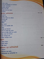 Rojgar Yellow Book Samanya Gyan 2026 Updated Edition By Ankit Bhati Sir (Hindi Medium)