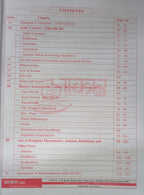 Aakar IAS Ancient History for MPPSC (Pre-cum-Mains) Paper 1 Part A Unit 1 (English Medium)