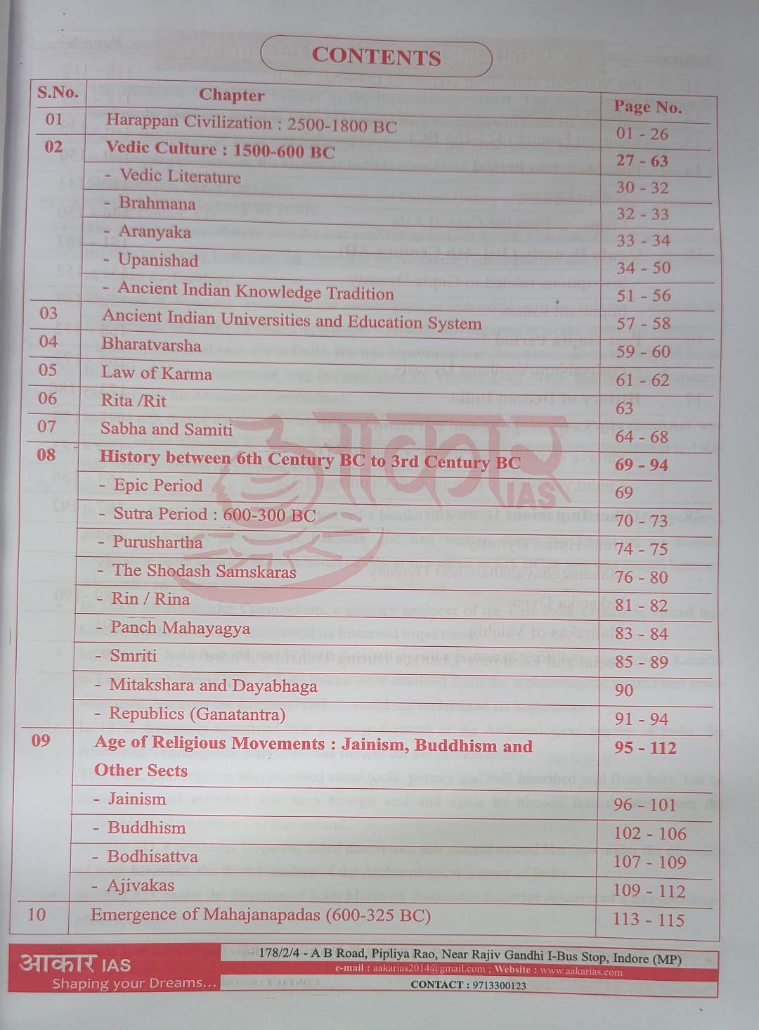 Aakar IAS Ancient History for MPPSC (Pre-cum-Mains) Paper 1 Part A Unit 1 (English Medium)