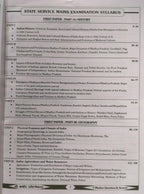 Shree Kabir Publication – 7 Marker Paper 1 & 2 [English Medium]