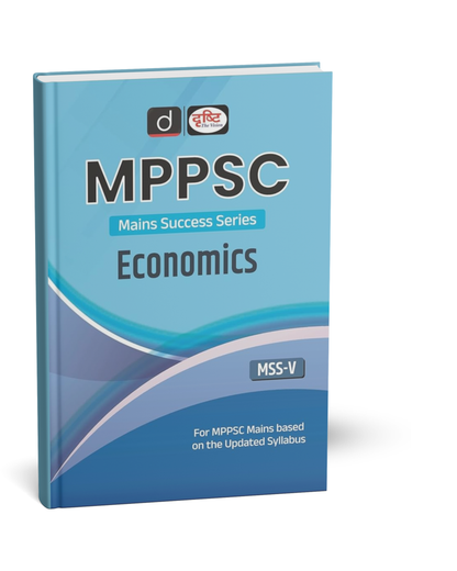 Drishti IAS MPPSC Mains Economics MMS–5 [English]