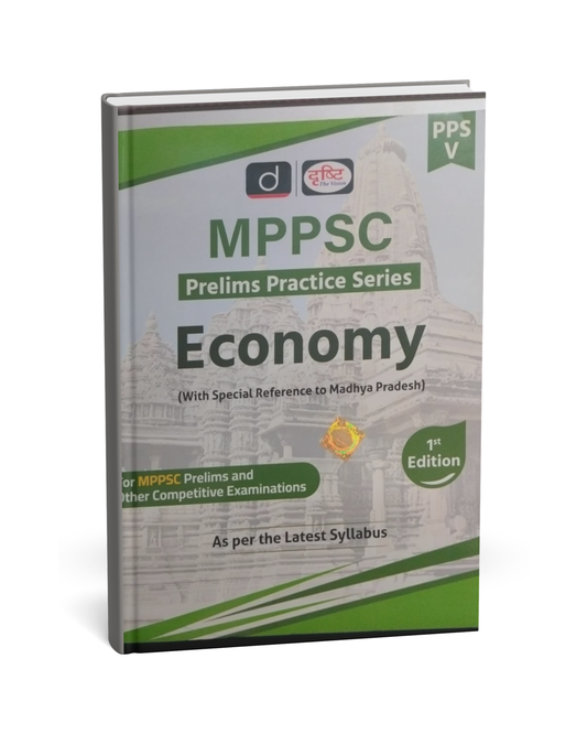 Drishti IAS MPPSC Prelims Economy (PPS-5) – 1st Edition [English]