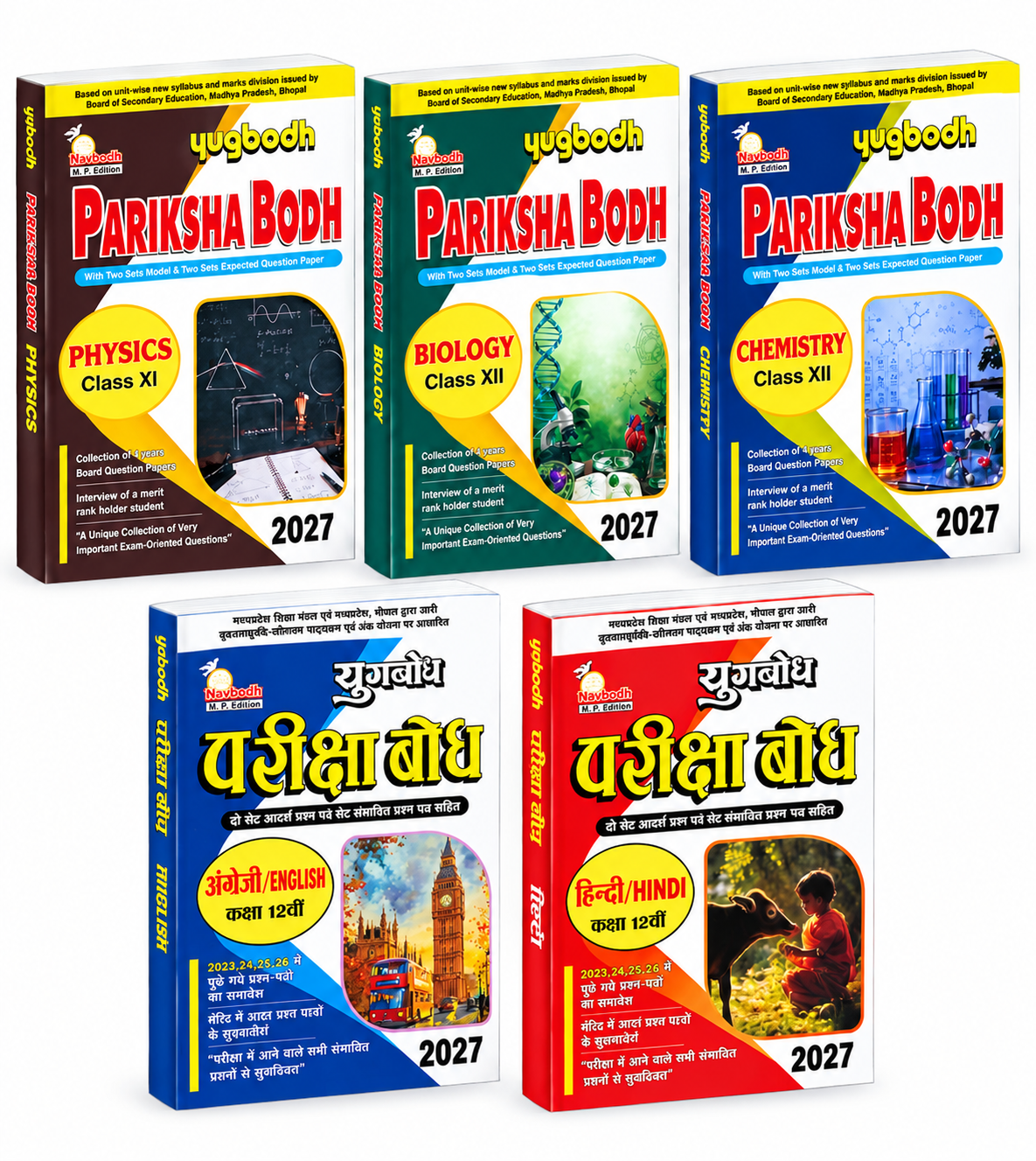 Navbodh Pariksha Bodh Class 12 Combo Set 2027 (Physics, Biology, Chemistry, English & Hindi (PCB) (English Medium)