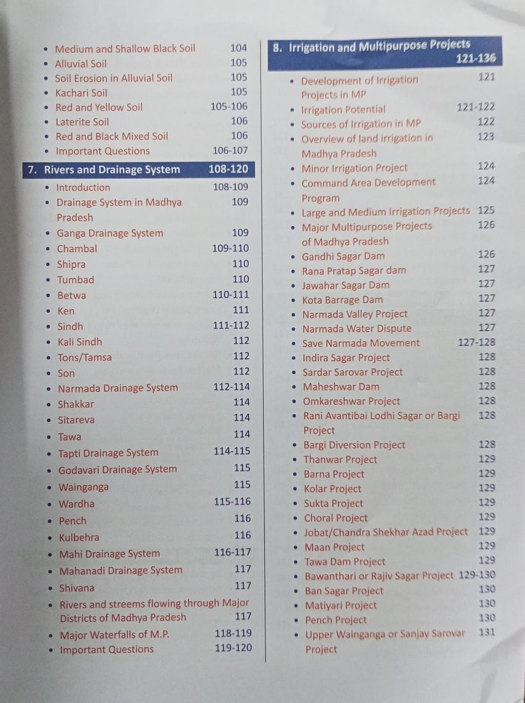 Cosmos Madhya Pradesh A Comprehensive Study By Mahesh Kumar Barnwal (English Medium)