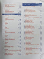 Cosmos Madhya Pradesh A Comprehensive Study By Mahesh Kumar Barnwal (English Medium)