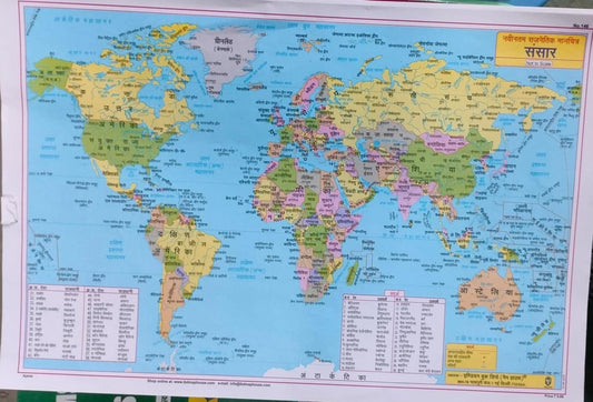 Indian Book Depot Navintam Rajnitik Manchitra Sansar Set of 10 Map [Hindi]