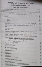 Puja Law House – Sampatti-Antaran Adhiniyam 1882 (Edition 2026) [bilingual]