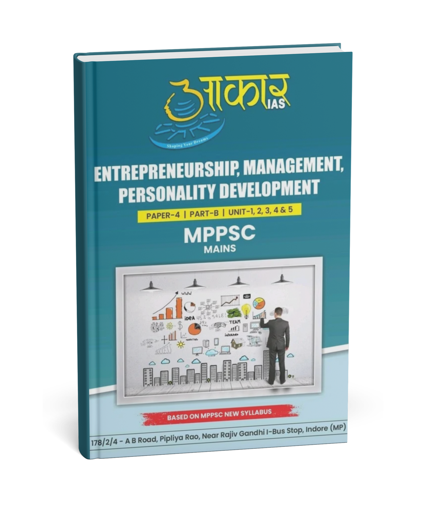 Aakar IAS MPPSC Mains Paper-4 Part-B, Unit 1-5 | Entrepreneurship, Management & Personality Development | English Medium