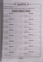 Kiran Publication IBPS RRB Office Assistant 2025 Edition [Hindi]