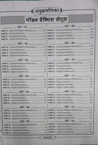 Kiran SSC CGL Question Bank 2026 Edition (Hindi Medium)