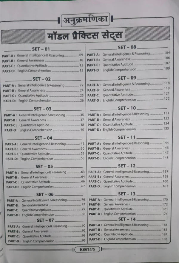 Kiran SSC CGL Question Bank 2026 Edition (Hindi Medium)