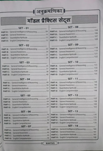 Kiran SSC CGL Question Bank 40 PYQs Full Length Till 2025 Eduquity Pattern Ready 2026 Edition (Hindi Medium)