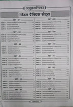 Kiran SSC CGL Tier-1 Exam Practice Workbook 35 Sets 2026 Edition (English Medium)