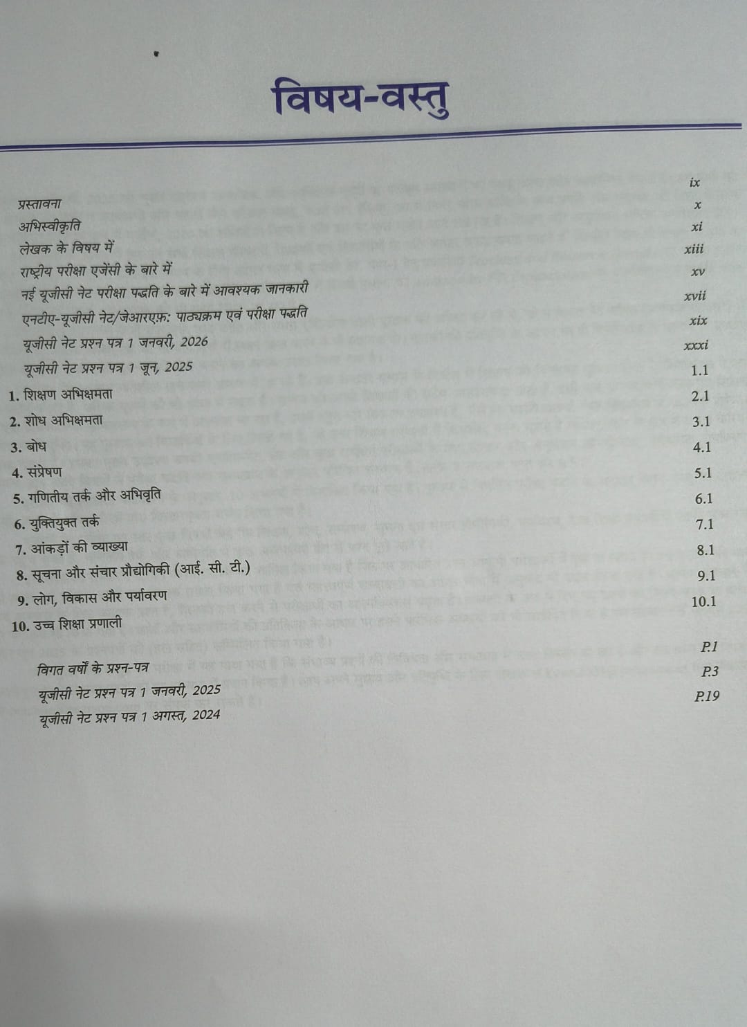 Pearson NTA UGC Shikshan Evam Shodh Abhiyogyata 2026 (Paper-1) By K.V.S. Madaan (9th Edition) (Hindi Medium)