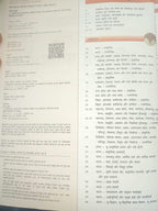 Sangam Atlas Pratiyogee Pareekshaon ke Liye (3rd Edition) Oriyent Blaksriyo (Hindi Medium)