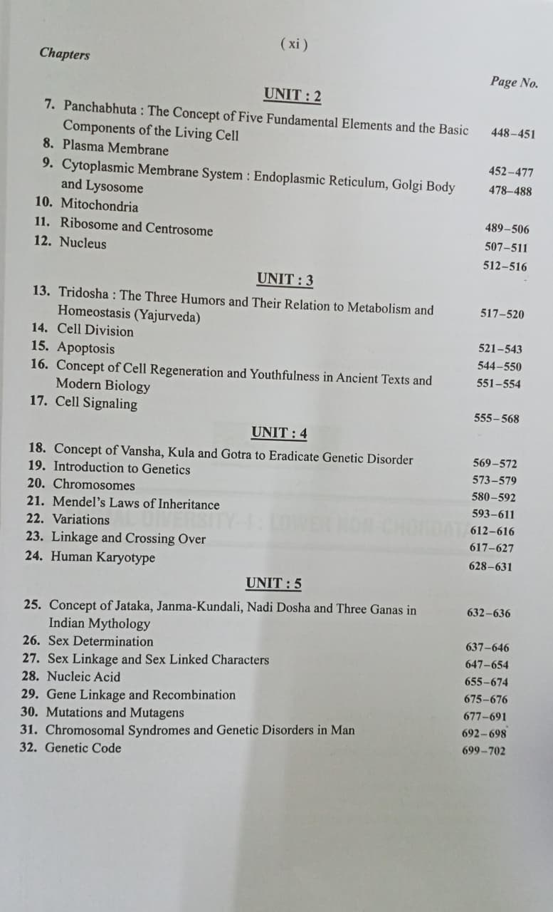 Shivalal Unified Zoology First Year Major First, Second & Third Papers  By J. K. Awasthi (English Medium)