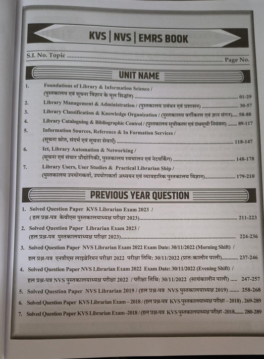 S. Chand KVS, NVS & EMRS Librarian [Hindi Medium]