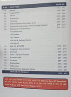 KD Spoken English 2026 By Neetu Singh (Bilingual)