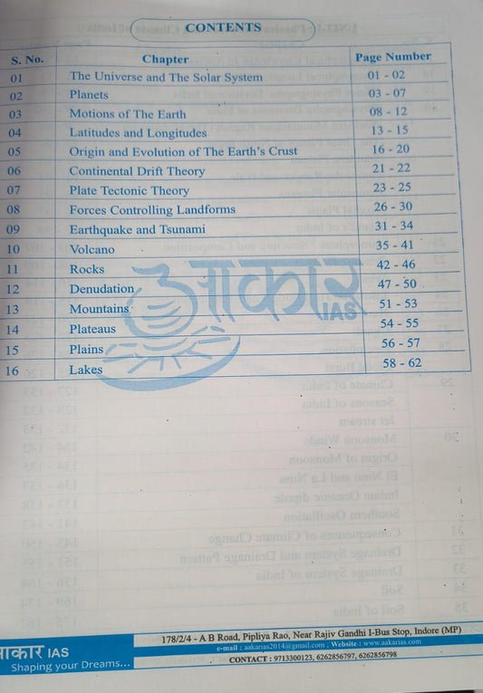 AKAR IAS Geography:MPPSC Pre and Mains [English Medium]