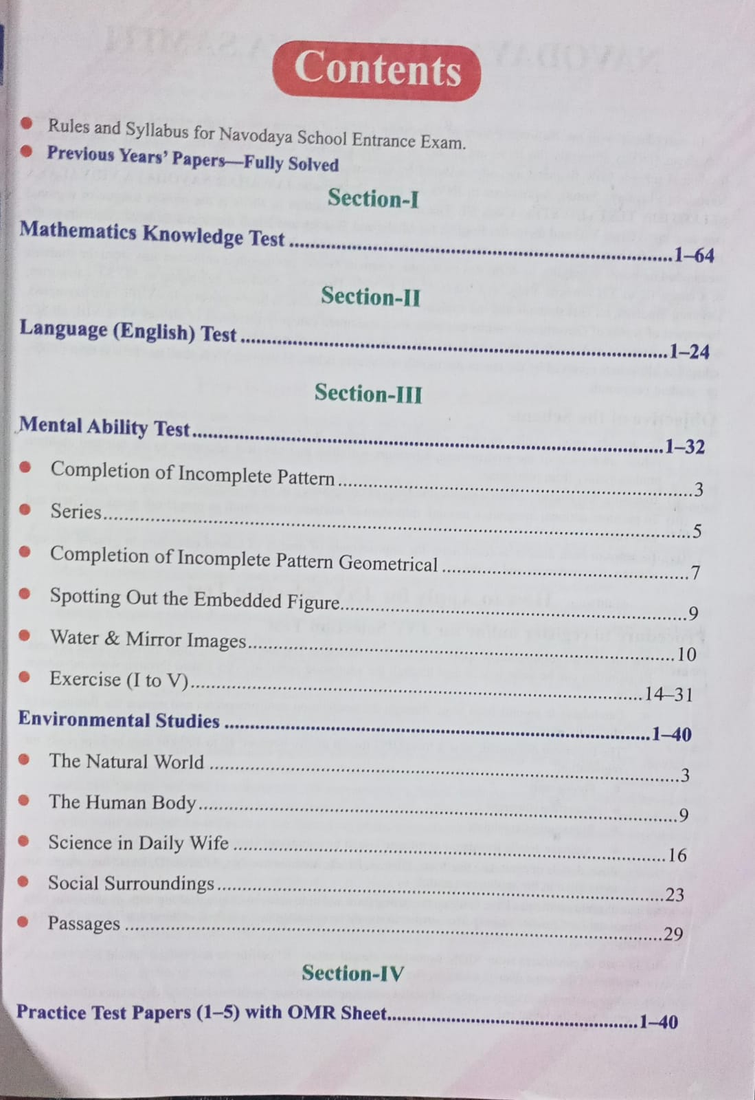 Upkar’s Jawahar Navodaya Vidyalaya Entrance Exam for Class 6 By Dr. Lal & Jain (English Medium)