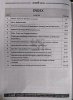 (Xerox)Utkarsh Publication – MPPSC Mains Fundamental Aspects of the Indian Economy [English]