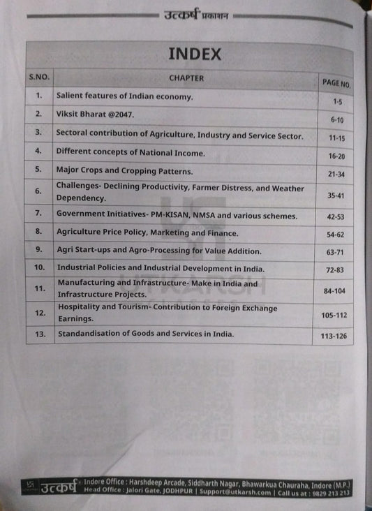 Utkarsh Publication – MPPSC Mains Fundamental Aspects of the Indian Economy [English]