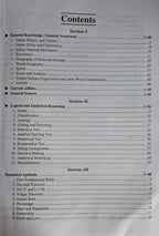 Upkar - KVS Primary Teachers  Recruitment Examination (Tier-1) By Dr. Lal & Jain | English Medium