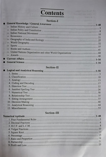 Upkar - KVS Primary Teachers  Recruitment Examination (Tier-1) By Dr. Lal & Jain | English Medium