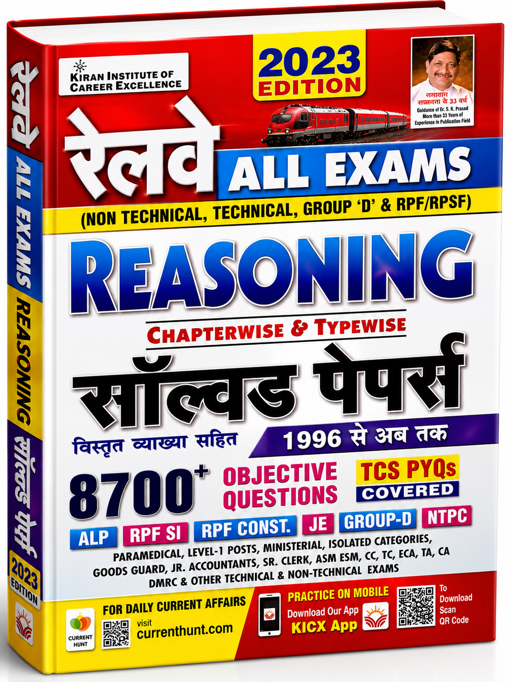 Kiran Railway All Exam Reasoning Chapterwise Solved Papers (Hindi Medium)