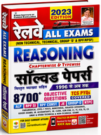 Kiran Railway All Exam Reasoning Chapterwise Solved Papers (Hindi Medium)