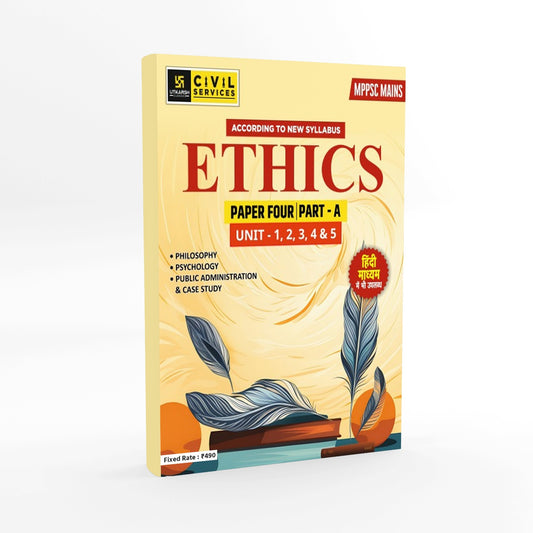 Book titled 'Ethics' for Civil Services Mains examination on a white background