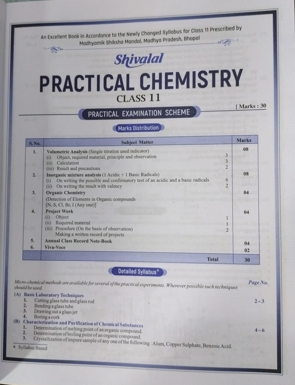 Shivalal Practical Chemistry Class 11 [English]