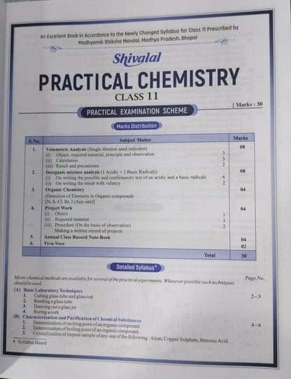 Shivalal Practical Chemistry Class 11 [English]