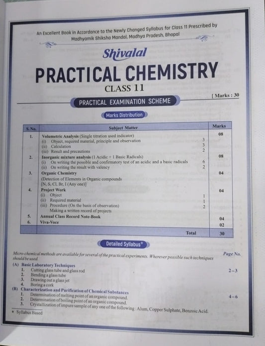 Shivalal Practical Chemistry Class 11 [English]