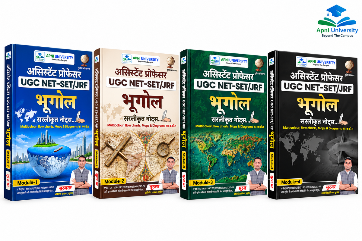 Apni University Assistant Professor NET-SET/JRF Bhugol Combo Set Modules 1-4 (Hindi Medium)