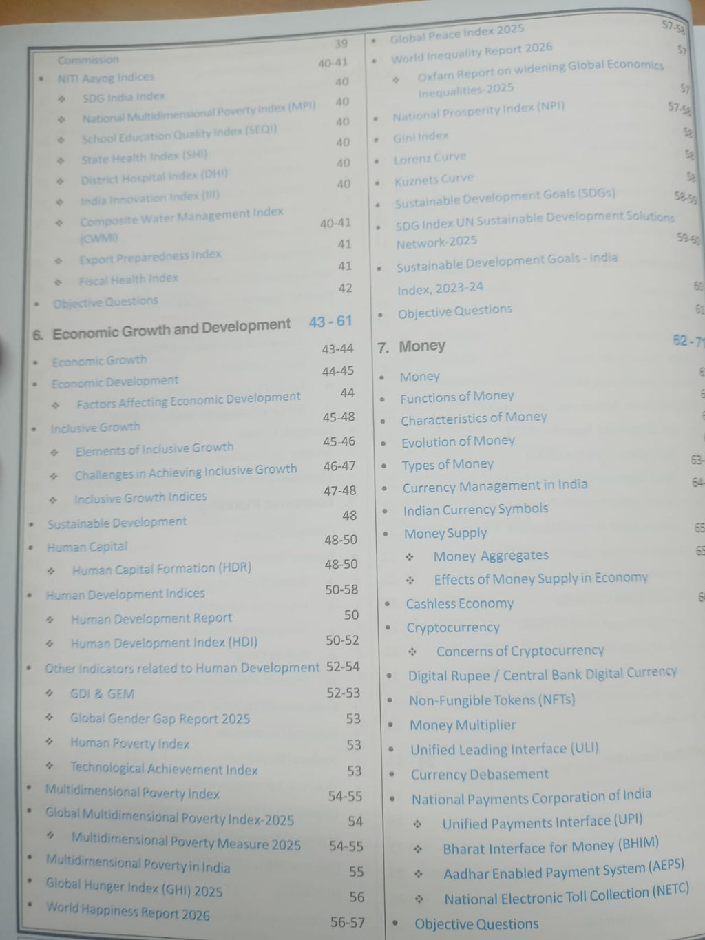 Cosmos - Indian Economy NCERT (Class 6–12) By Mahesh Kumar Barnwal(IPS) (Series-5) Edition 2026| English Medium
