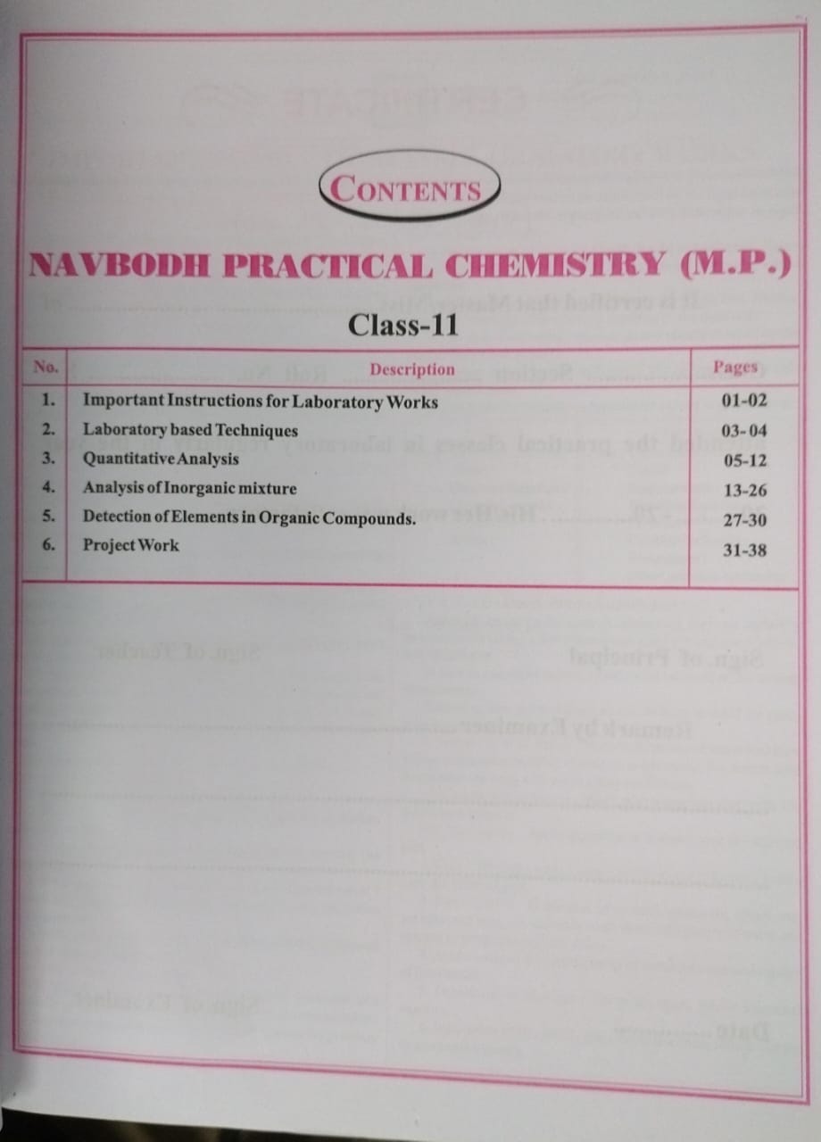 Navbodh Practical Chemistry – Class 11th [English Medium]