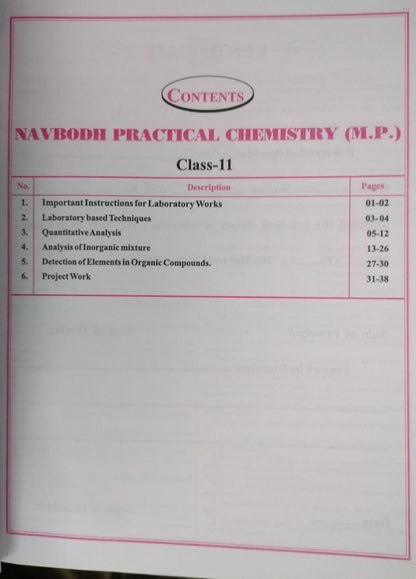 Navbodh Practical Chemistry – Class 11th [English Medium]