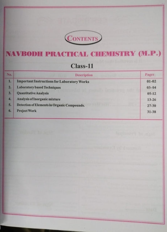 Navbodh Practical Chemistry – Class 11th [English Medium]