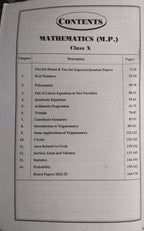 Navbodh Prakashan Class 10 Mathematics 2026 [English]