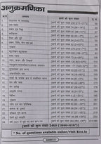 Kiran - SSC Constable GD Reasoning (Tarkshakti) Chapterwise Solved Papers (2450+ Objective Questions) Hindi Medium