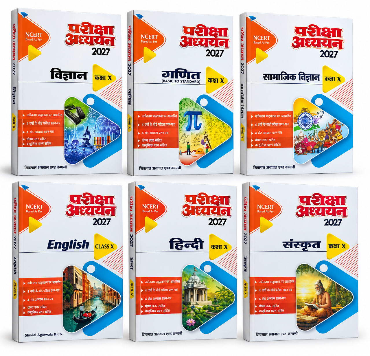 Pariksha Adhyayan Combo Set Class 10th (Science, Maths, Social Science, English, Hindi & Sanskrit) (Hindi Medium)
