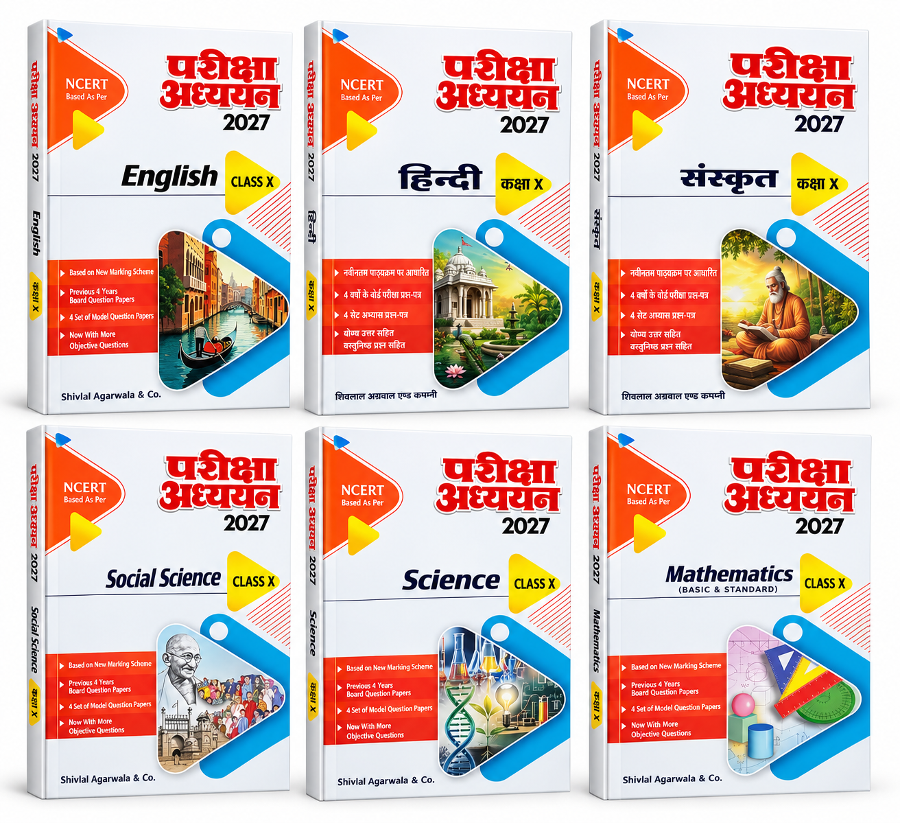 Pariksha Adhyayan 2027 Class 10 Combo Set (Science, Maths, Social Science, English, Hindi & Sanskrit) (English Medium)