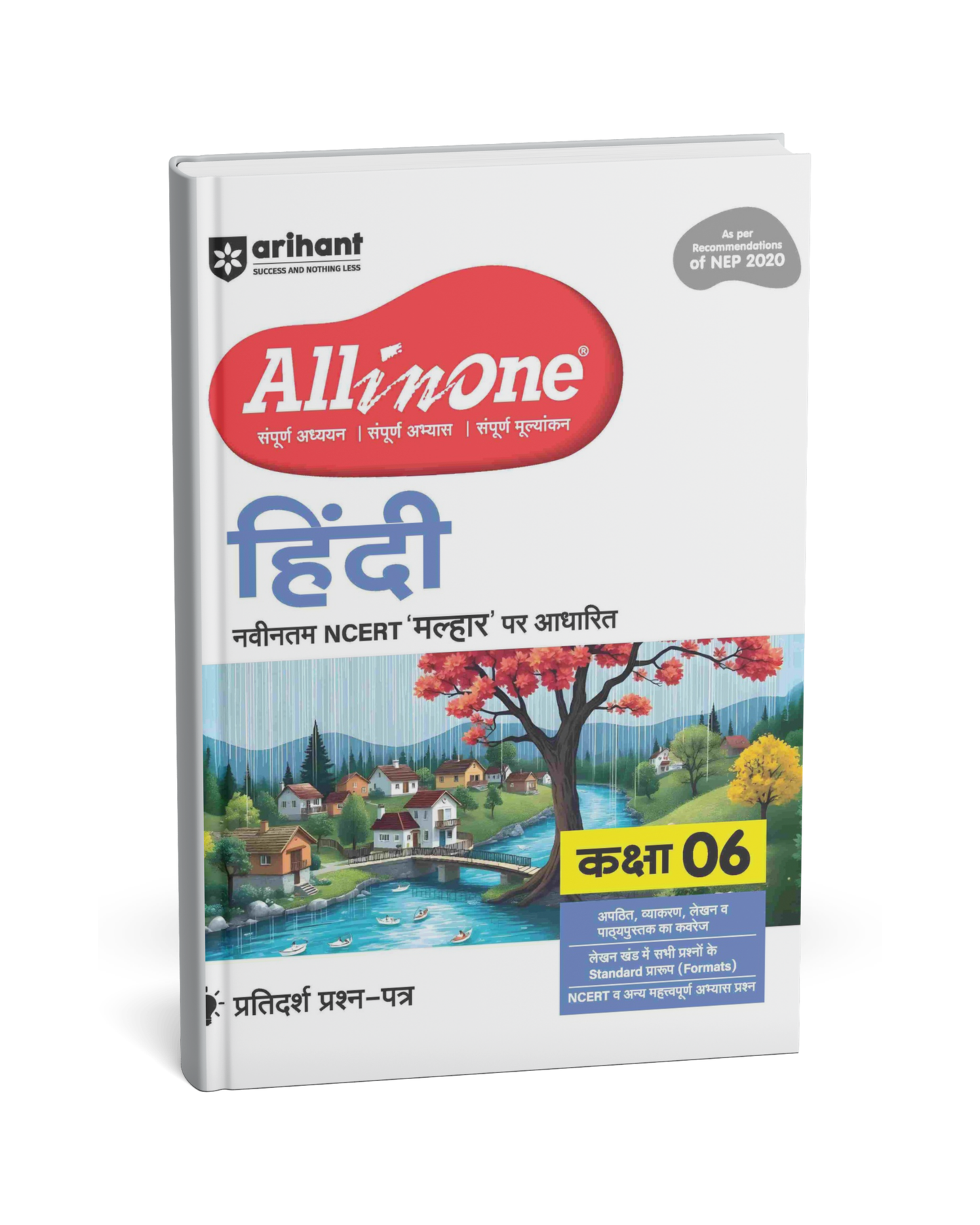 Arihant All in One Hindi NCERT Class 6th [Hindi]