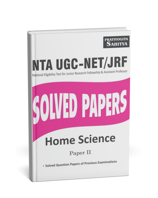 Pratiyogita Sahitya NTA UGC-NET/JRF Solved Papers Home Science Paper–2 [English]